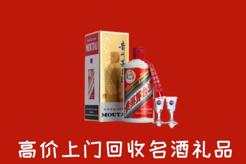 怎么找北海海城高价名酒回收店