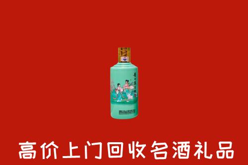 北海海城回收24节气茅台酒