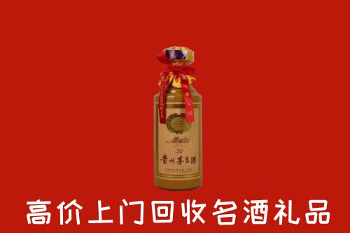 收购行情：北海海城回收30年茅台酒