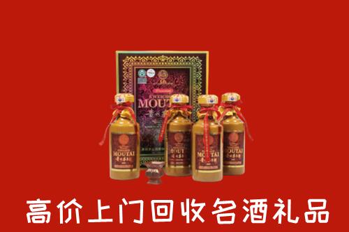 北海海城回收50年茅台酒